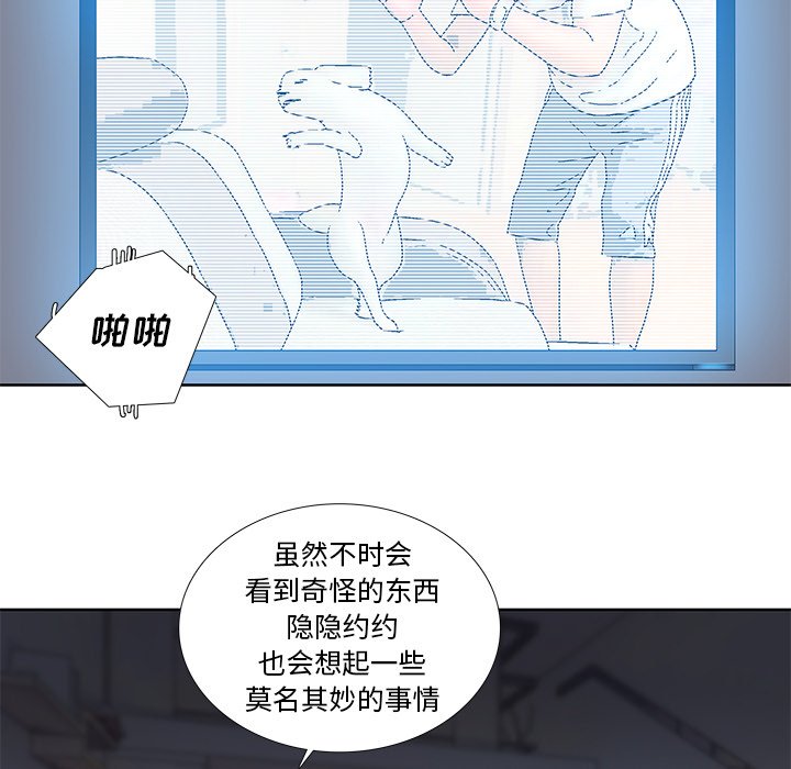 第22話 - 第84张