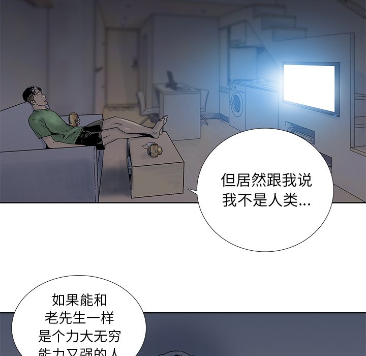 第22話 - 第85张