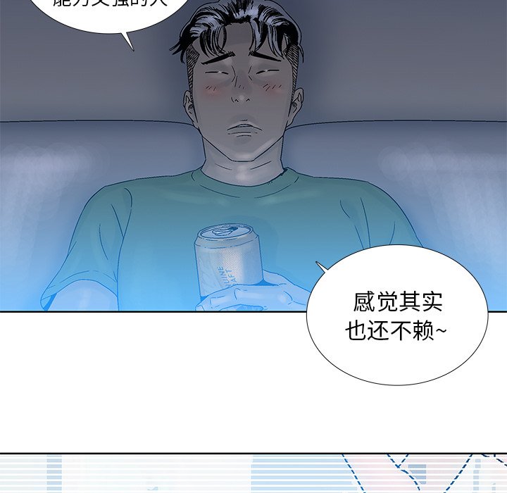 第22話 - 第86张