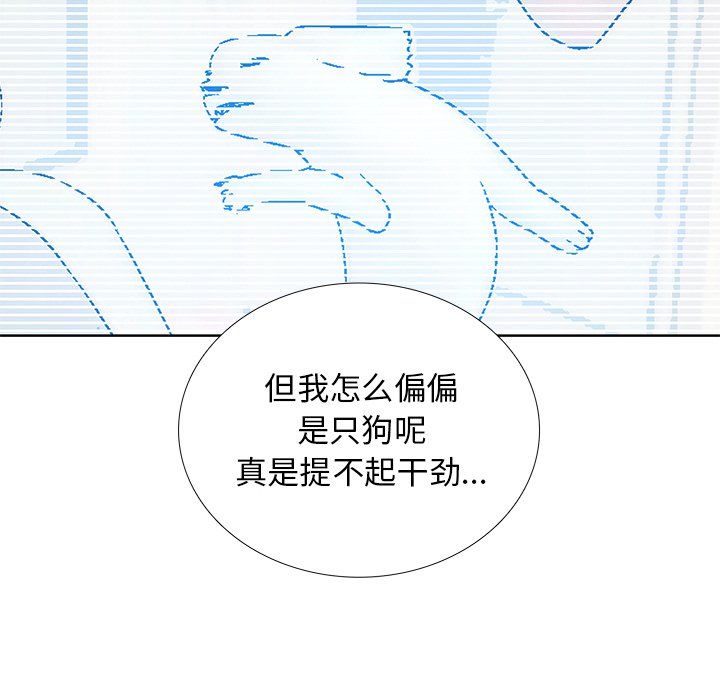 第22話 - 第87张