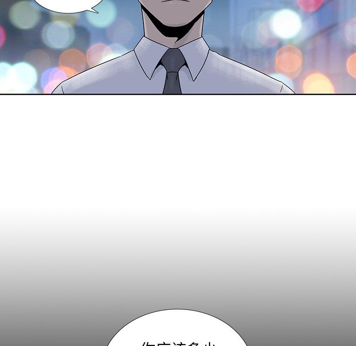 第22話 - 第9张