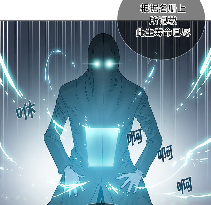 第23話 - 第10张