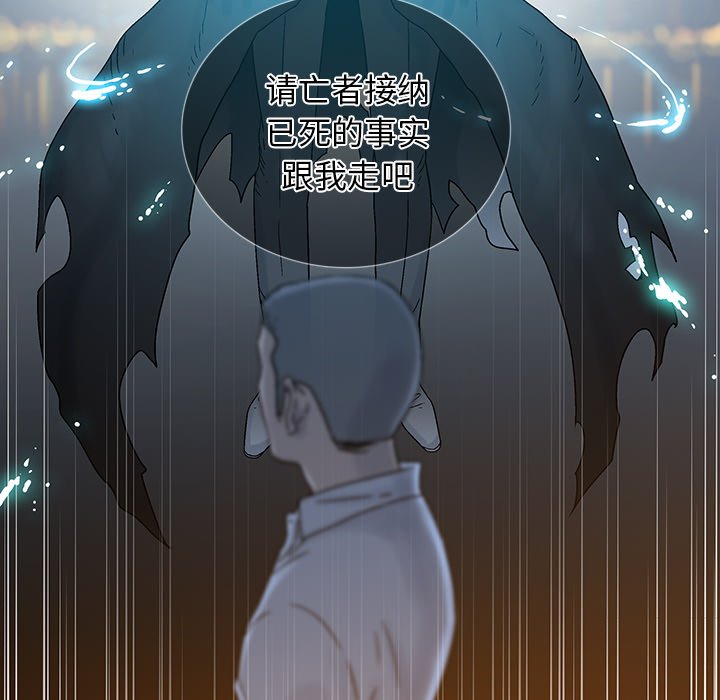 第23話 - 第11张