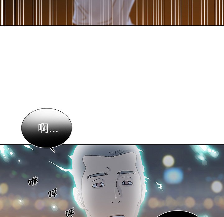 第23話 - 第12张
