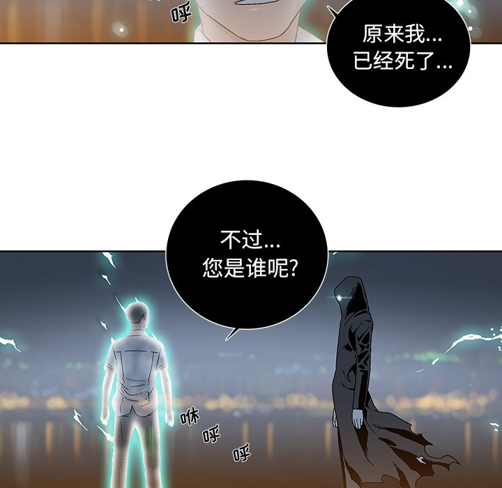 第23話 - 第13张