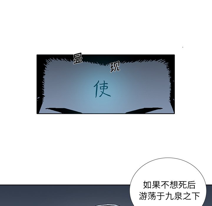 第23話 - 第15张