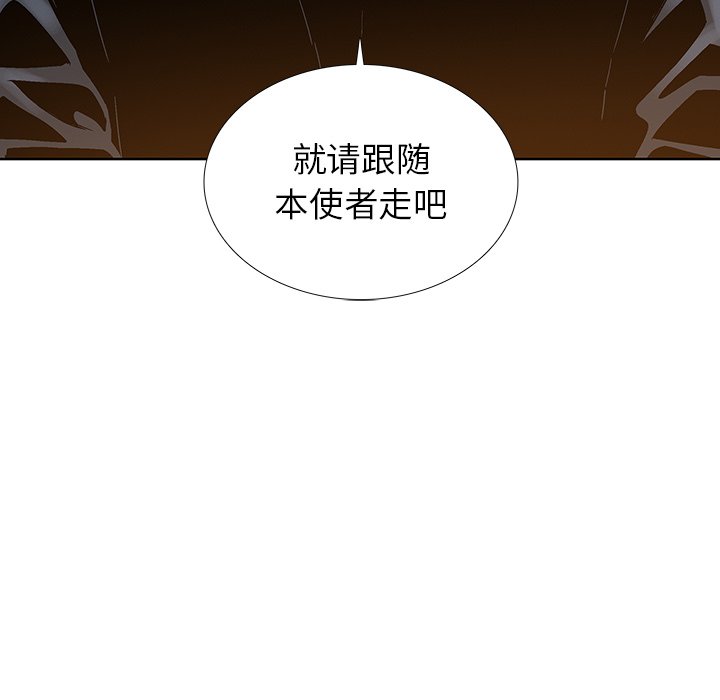 第23話 - 第17张