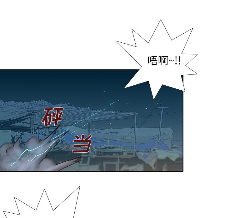 第23話 - 第19张
