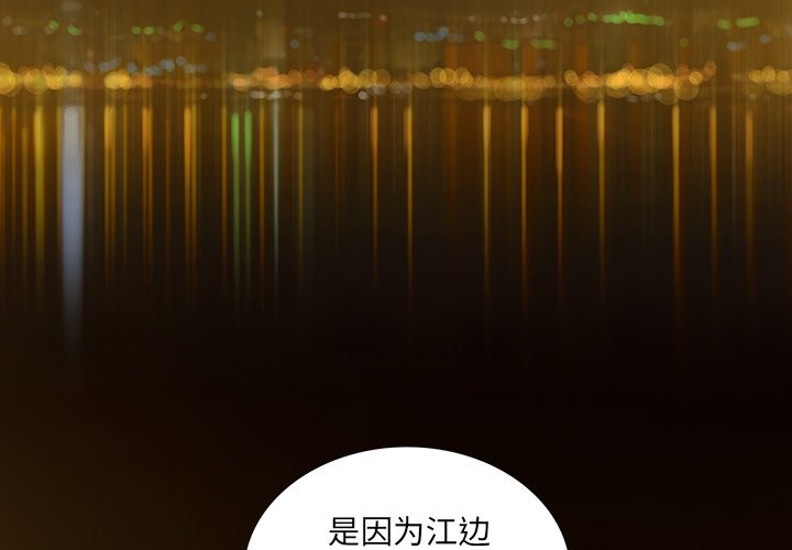第23話 - 第2张