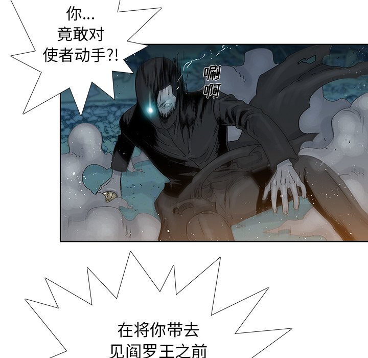 第23話 - 第20张