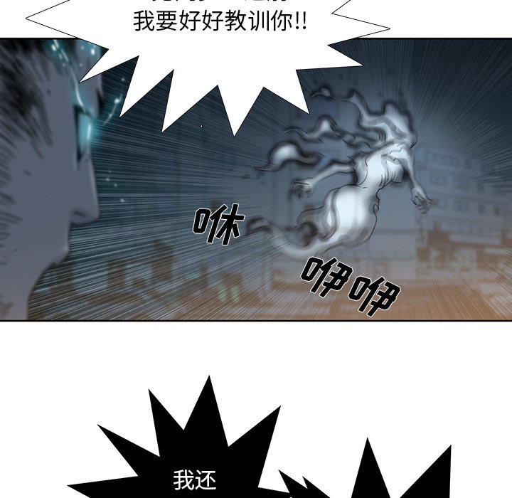 第23話 - 第21张