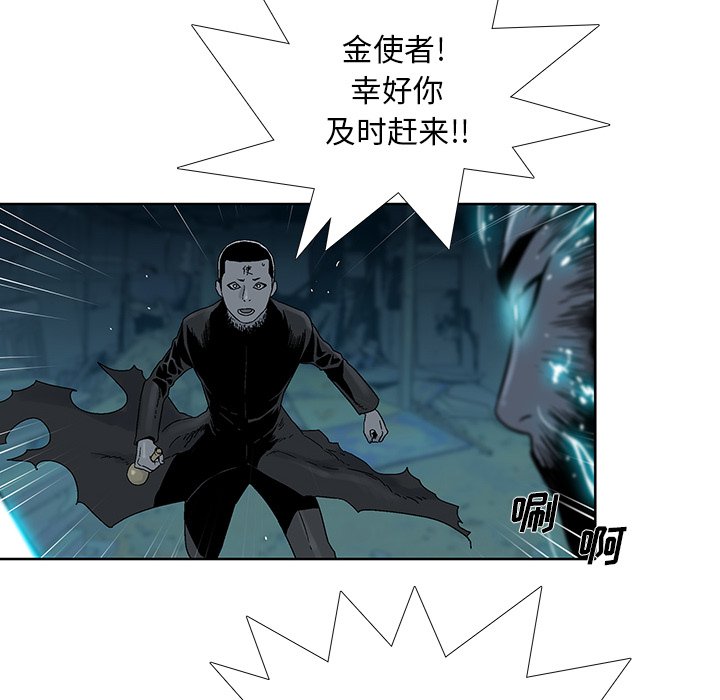 第23話 - 第26张