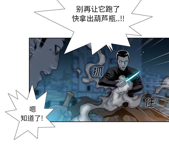 第23話 - 第27张