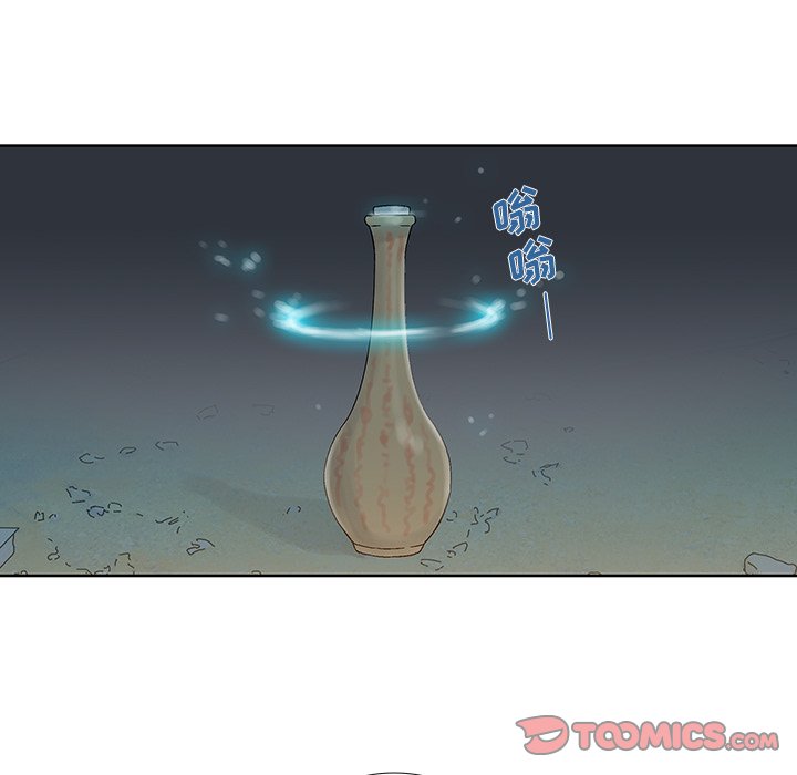 第23話 - 第29张