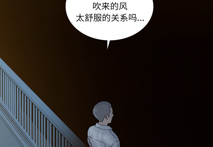 第23話 - 第3张