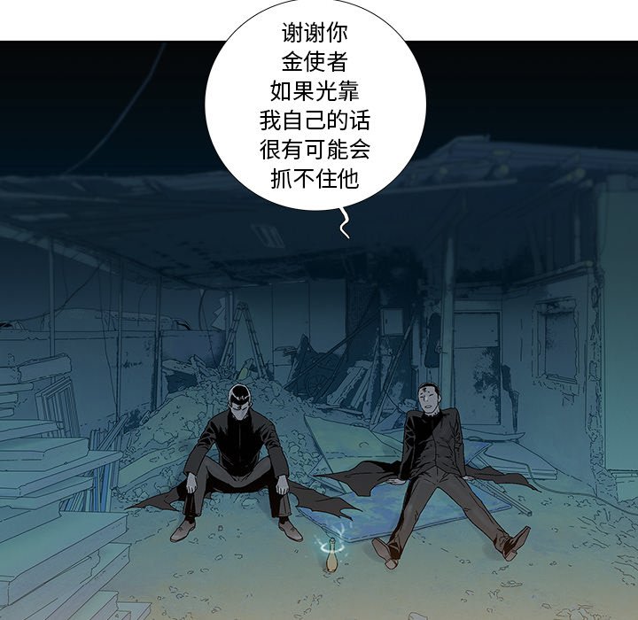 第23話 - 第30张