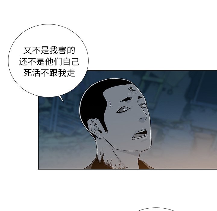 第23話 - 第32张