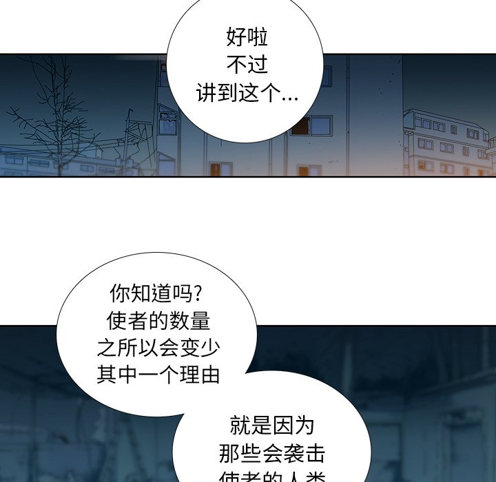 第23話 - 第34张