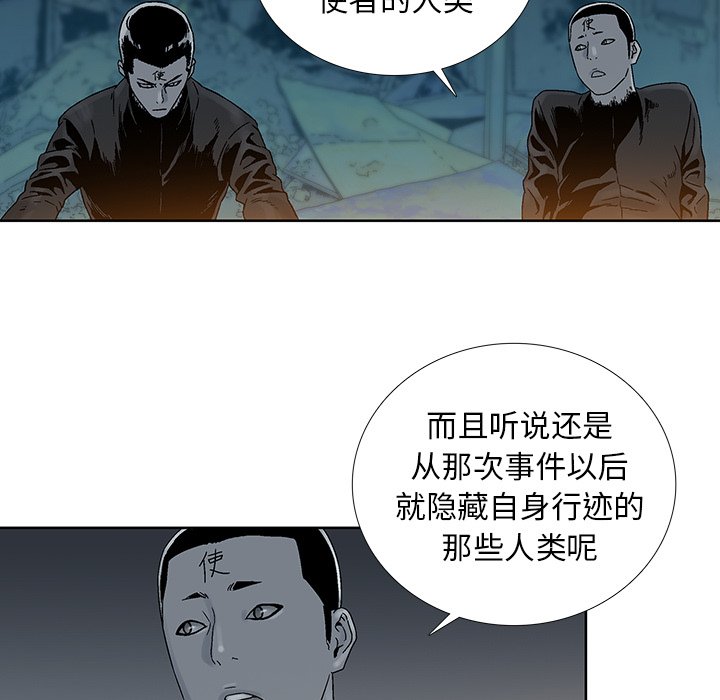 第23話 - 第35张