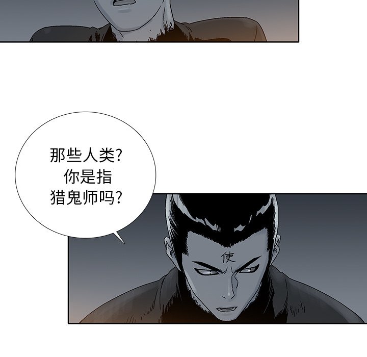 第23話 - 第36张