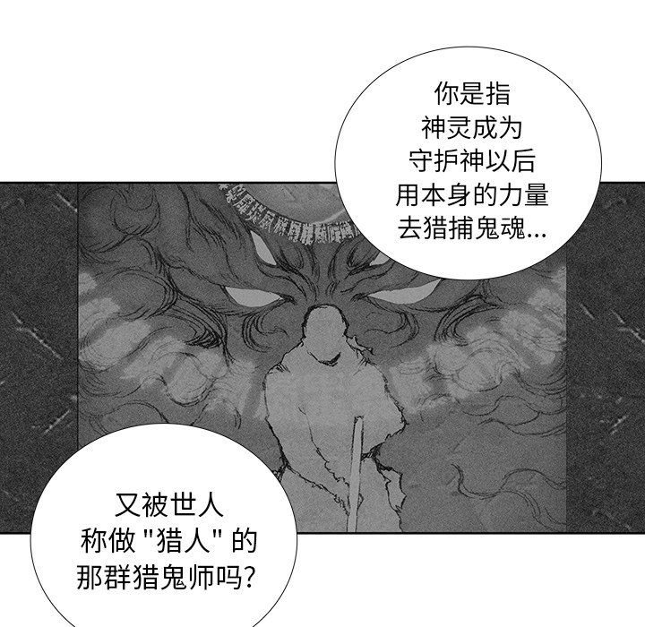 第23話 - 第37张