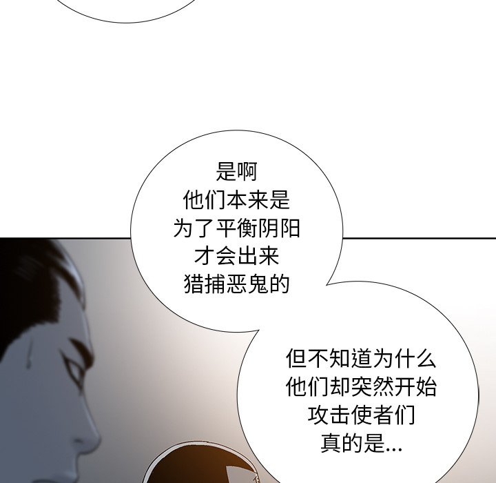 第23話 - 第38张
