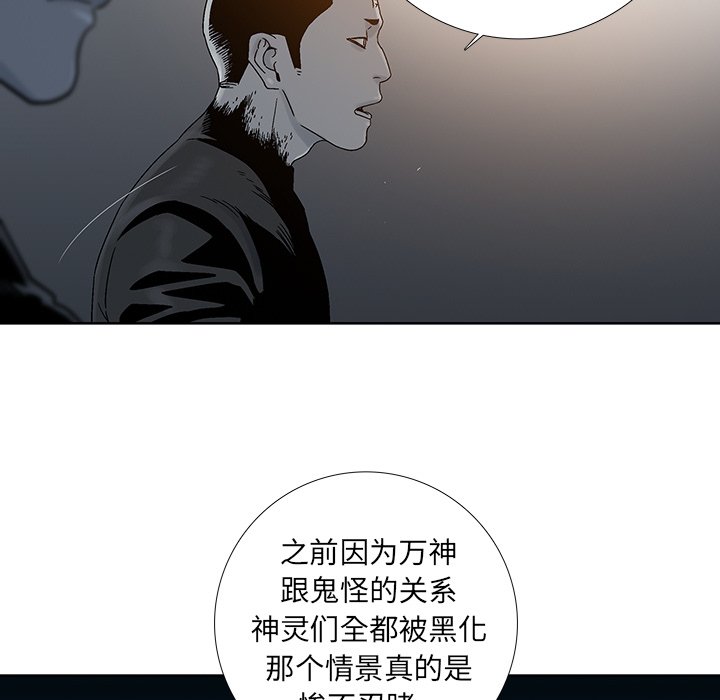 第23話 - 第39张