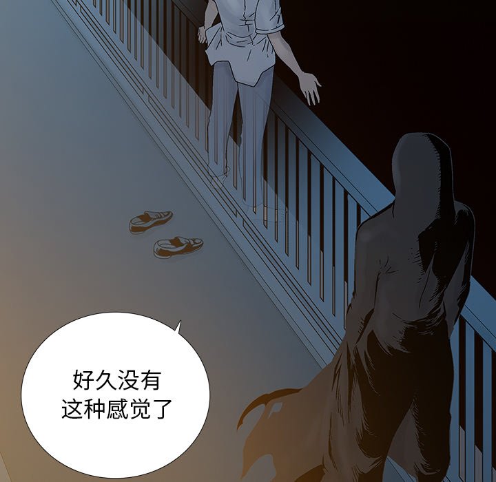 第23話 - 第4张