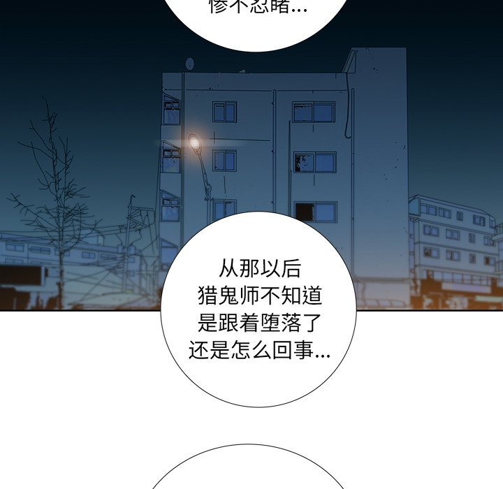 第23話 - 第40张