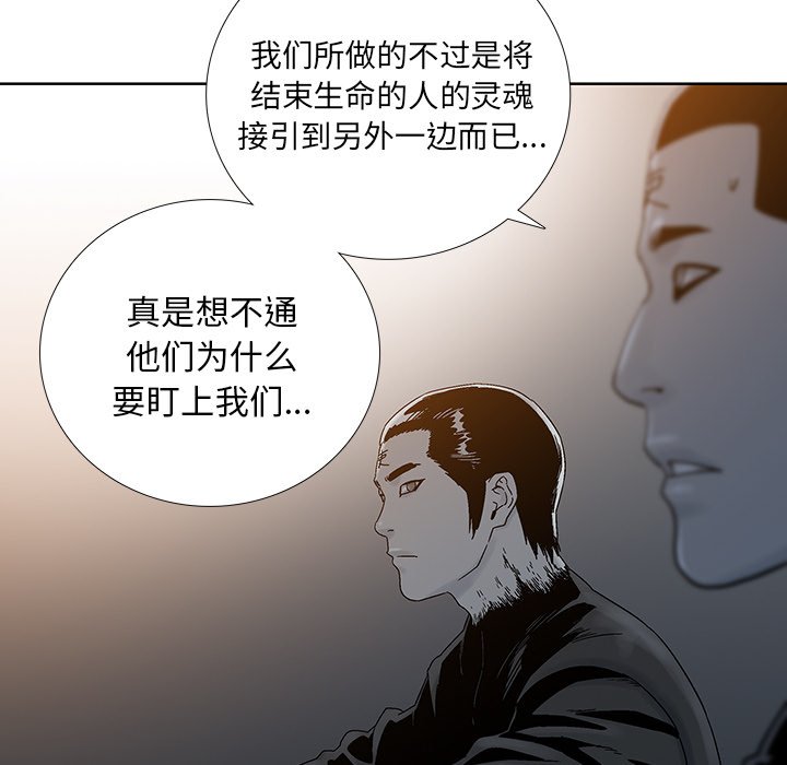 第23話 - 第41张
