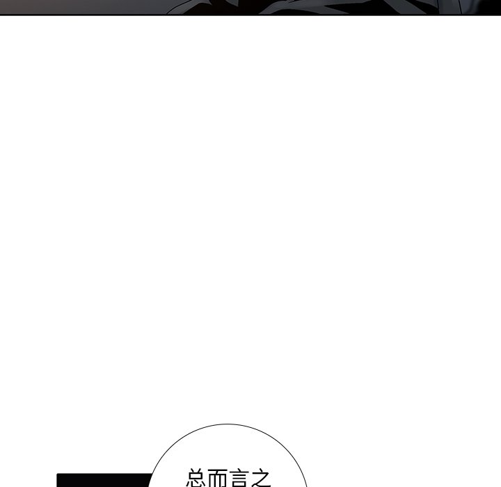 第23話 - 第42张