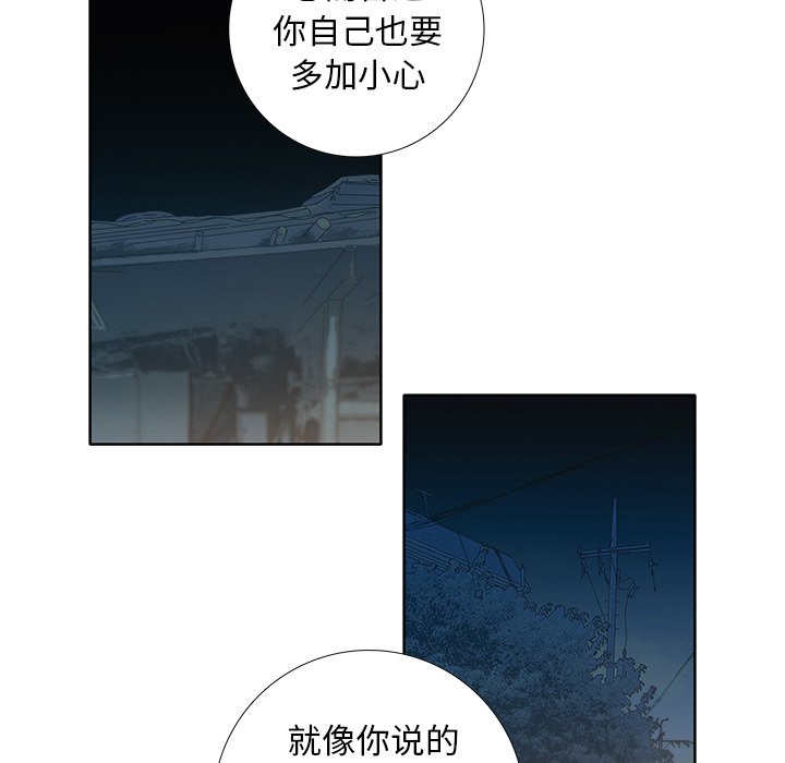 第23話 - 第43张