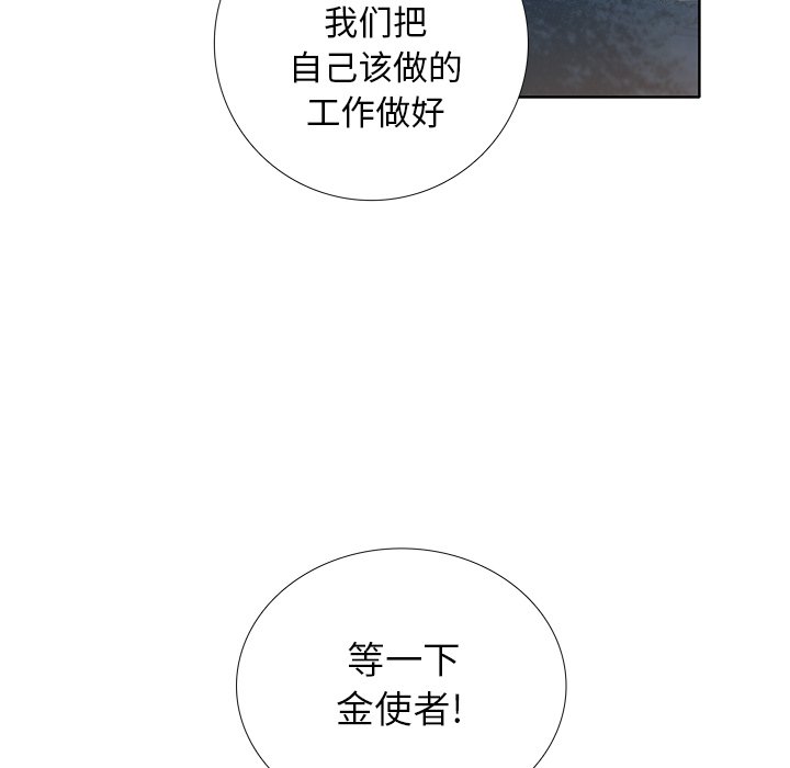 第23話 - 第44张