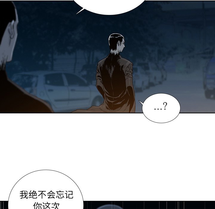 第23話 - 第45张