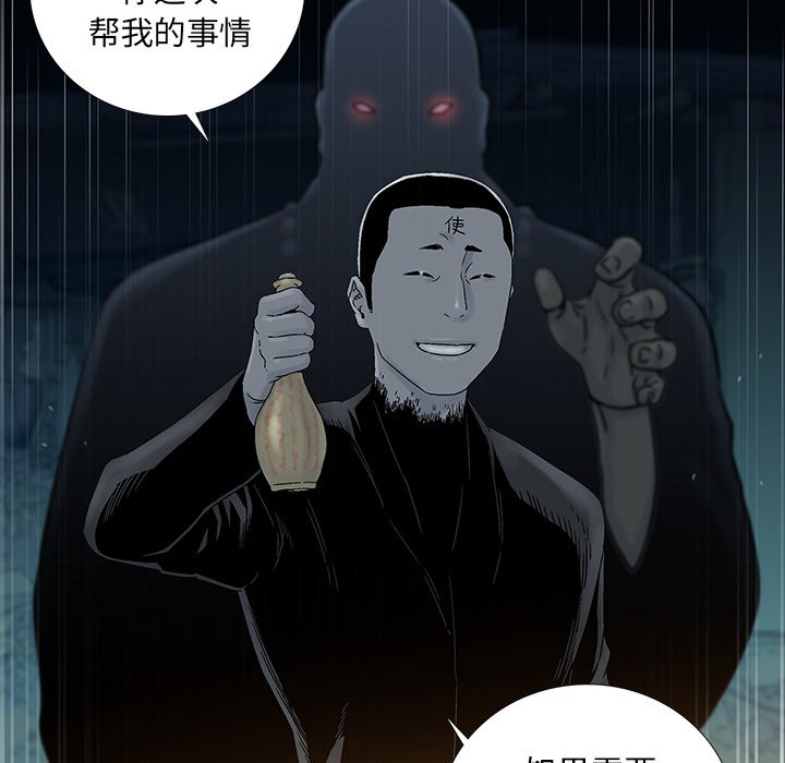 第23話 - 第46张