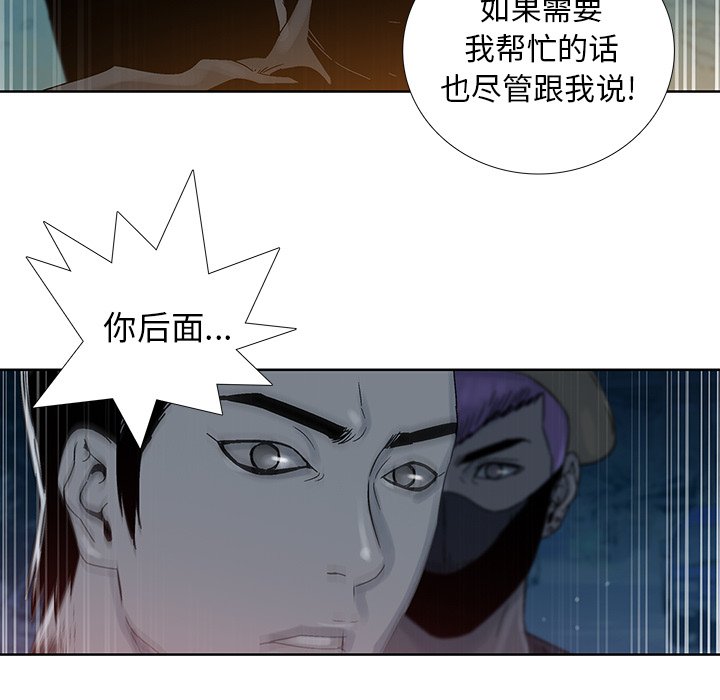 第23話 - 第47张
