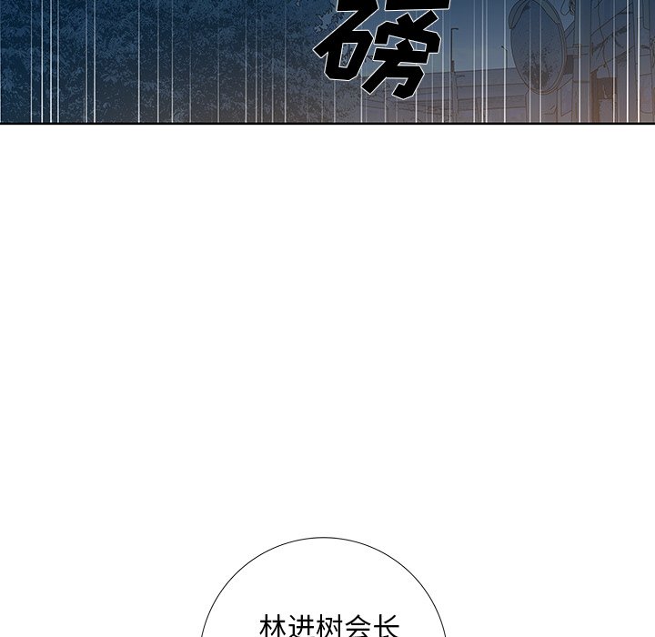 第23話 - 第49张
