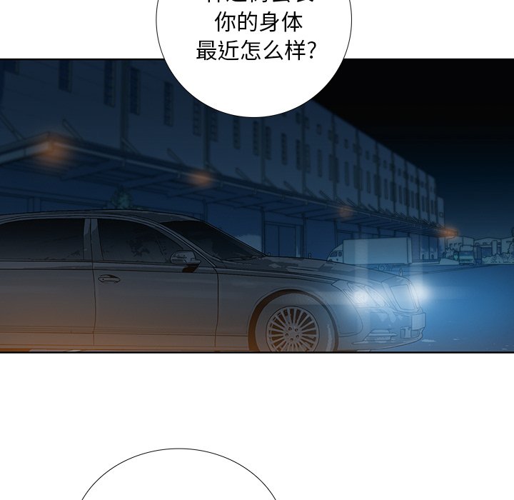 第23話 - 第50张