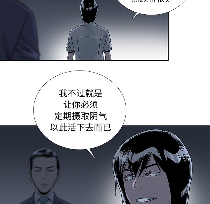 第23話 - 第52张