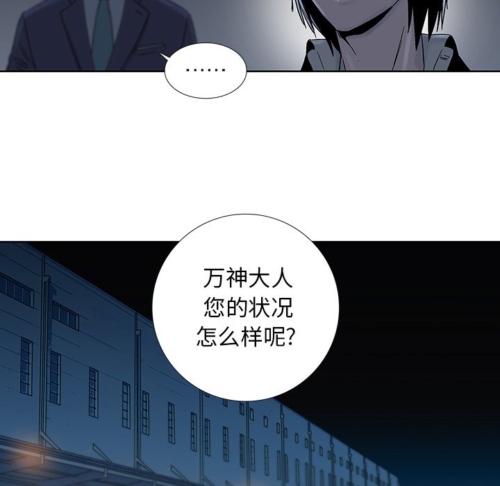 第23話 - 第53张