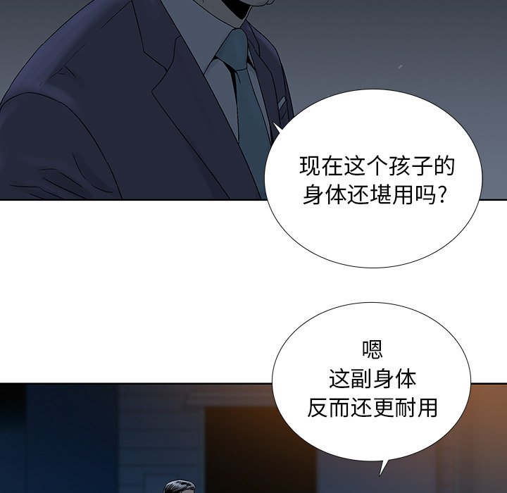 第23話 - 第55张