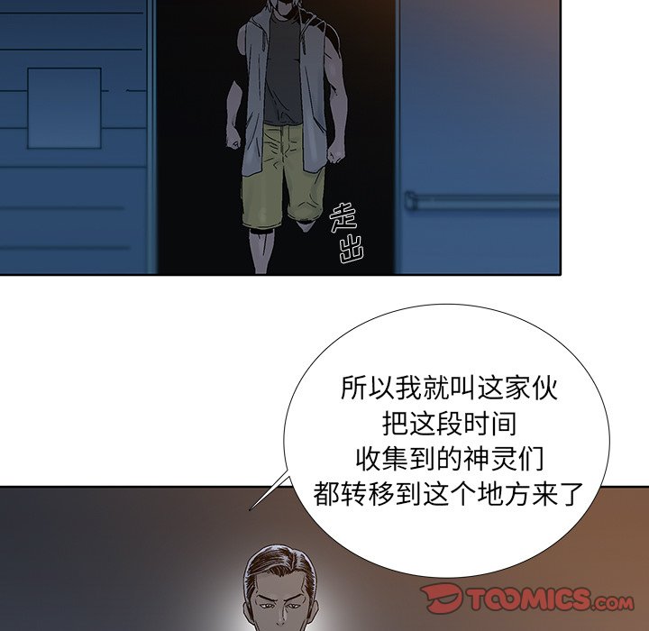 第23話 - 第57张