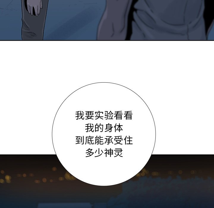 第23話 - 第59张