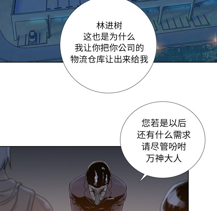 第23話 - 第61张