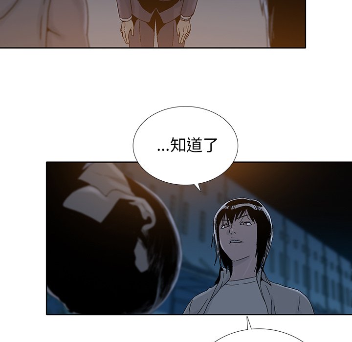 第23話 - 第62张