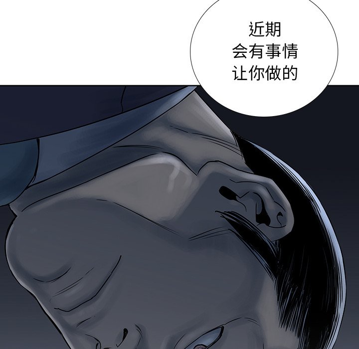 第23話 - 第63张