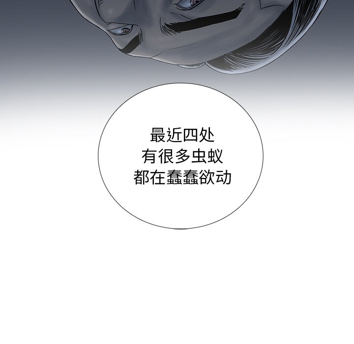 第23話 - 第64张