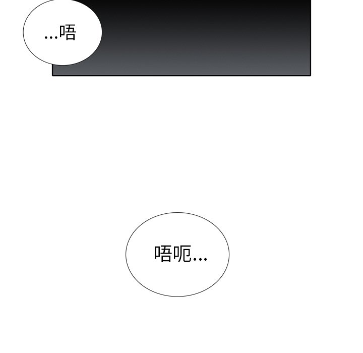 第23話 - 第67张