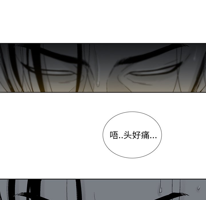 第23話 - 第68张