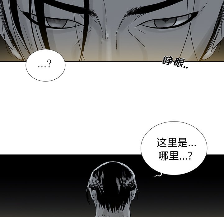第23話 - 第69张
